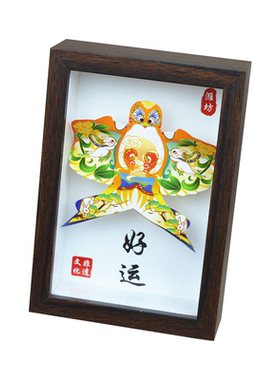 新款沙燕金鱼风筝相框非遗摆件