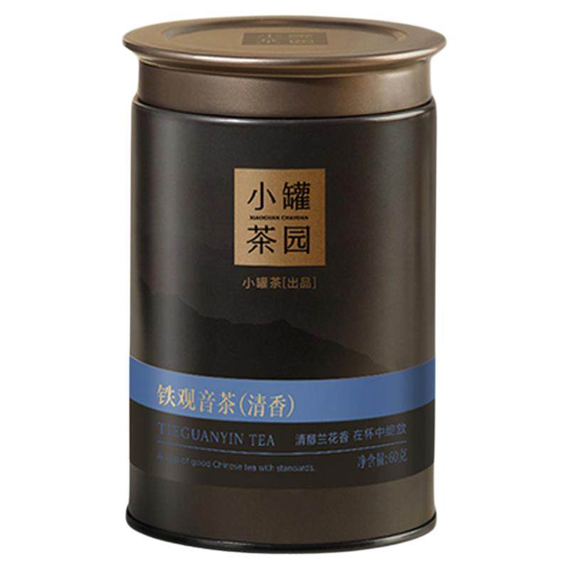 小罐茶园流金系列乌龙茶清香型铁观音茶叶特级单罐60g自己喝