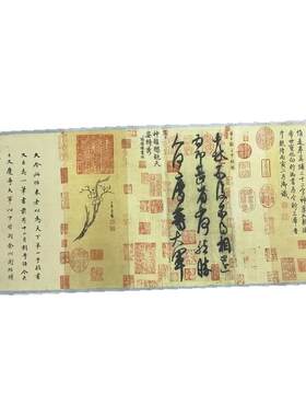 王羲献之中秋贴复古书法字画定制高清复制草书字帖临摹学习