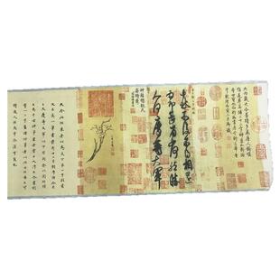 王羲献之中秋贴复古书法字画定制高清复制草书字帖临摹学习