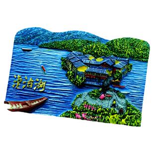 云南香格里拉瑞丽红河石林泸沽湖哈尼梯田丽江古城大理洱海冰箱贴