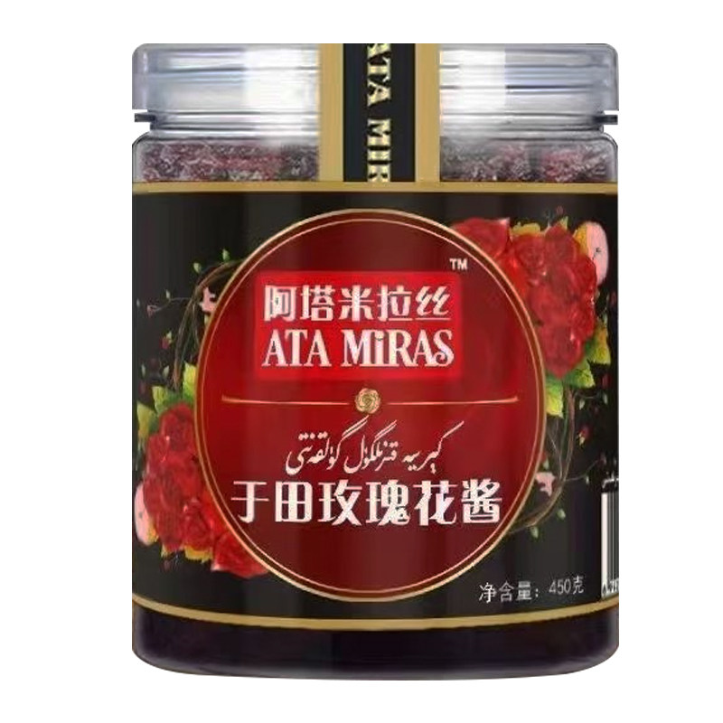 新疆和田重瓣红玫瑰花酱450/900g天然果酱阿特密热丝ATAMIRAS包邮
