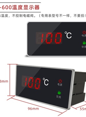 饮水机温控仪QJC-603T-C步进式直饮机加热803T显示仪900600温度