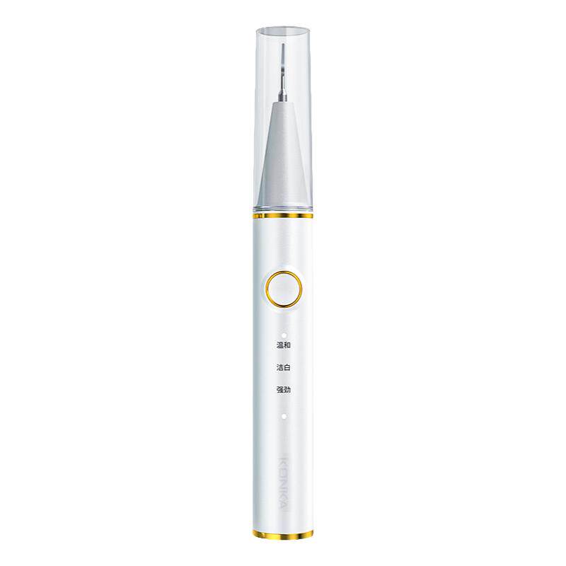 康佳声波洗牙器除牙石家用牙结石去除器牙齿牙垢清除神器洁牙器超