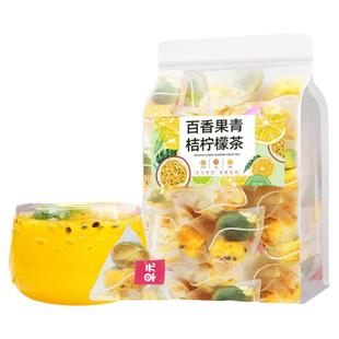 新养健康金桔柠檬百香果茶茶包冷冲泡饮品青桔冻干柠檬水果茶泡水