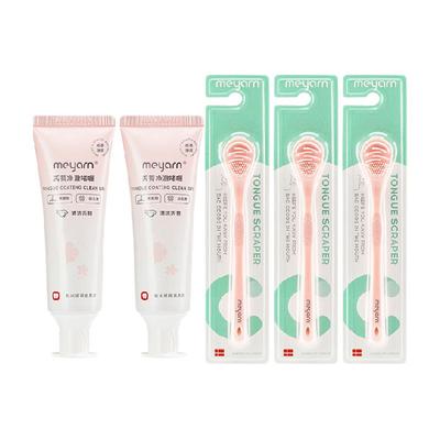 meyarn舌苔啫喱刮舌头神器