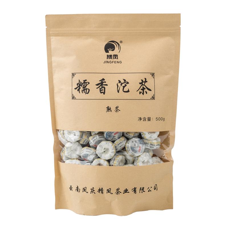 糯米香普洱茶小沱茶500g云南精凤