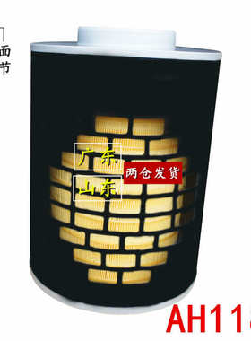 适配康明斯发电机组空气滤清器风格AH1183 AH1135 AH1103空滤配件