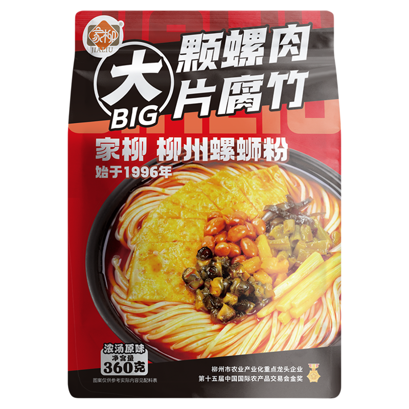 家柳柳州螺蛳粉礼盒螺肉大片腐竹