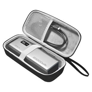 适用CUKTECH酷态科15号电能柱收纳盒20000mAh收纳包CUKTECH酷态科10号/10号plus电能柱便携手提防摔保护硬盒