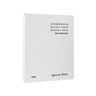 四月April凝萃水感精华面膜27mLx5片撑起胶原自生使肌肤水润嘭弹
