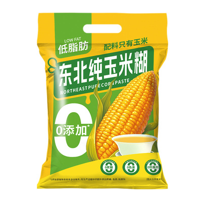 配料干净的只有玉米东北纯玉米糊