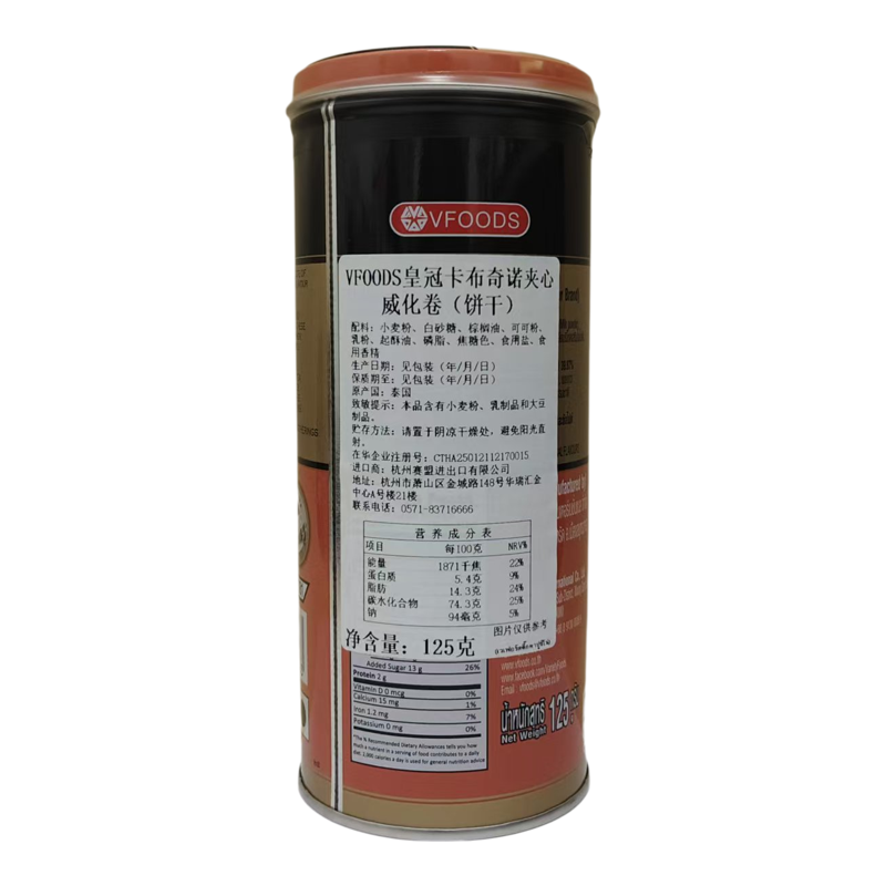 临期清仓价 泰国进口皇冠巧克力威化夹心酥卷125g罐装饼干棒零食