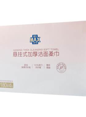 盒马 悬挂式加厚洁面柔巾 180抽*4提一次性洗脸巾双面加厚