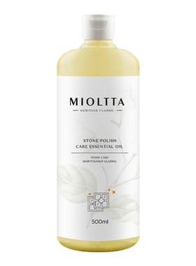 mioltta魅她石材精油抛光增亮