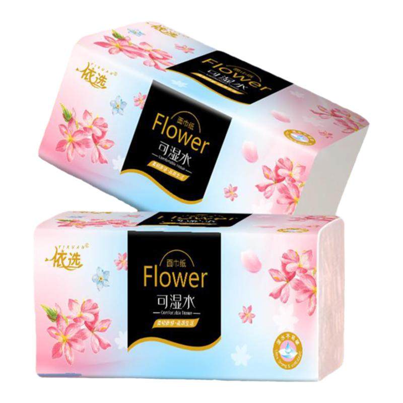 依选张彩色印花抽纸整箱家用实惠抽纸