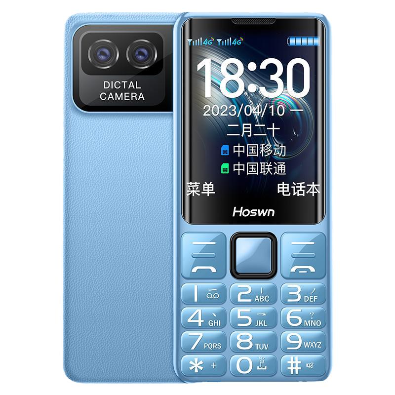 [官方旗舰店]4G全网通正品老年手机超长待机老人机大屏幕大字大声音移动联通电信版女小学生直板按键手机