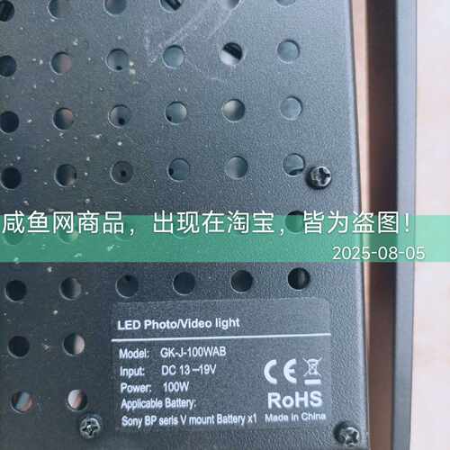 （请询价）图立方（Tolifo）GK-J-100WAB补光灯，