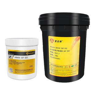 全合成耐高温黄油润滑脂15公斤EP0 1 2轴承通用锂基脂xhp222桶装