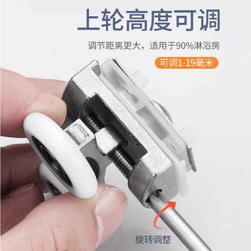 淋浴房滑轮老式推拉门滑轮玻璃移门滑轮推拉门轨道滑轮浴室滚轮