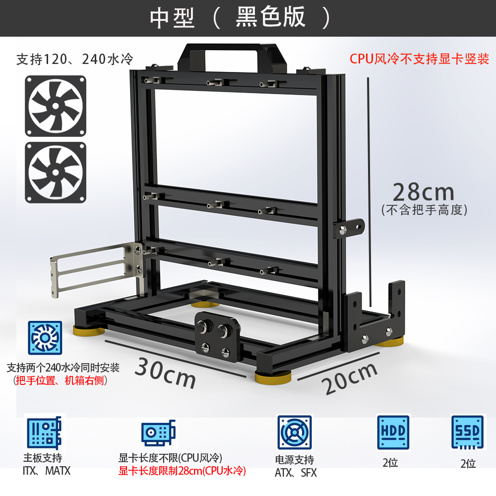 开放机箱机架电脑atx大板铝合金创意个性台式机风冷matx全铝itx