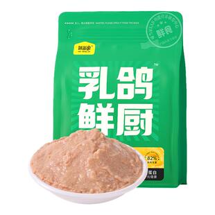 味当家乳鸽鲜厨主食猫饭猫罐头试吃全价猫湿粮主粮餐包成幼拌猫粮