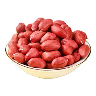 东北红皮花生米2025年农家新货不带壳四粒红新鲜小粒生红衣花生仁