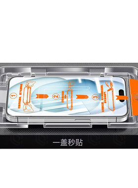 苹果13promax抗指纹防偷窥