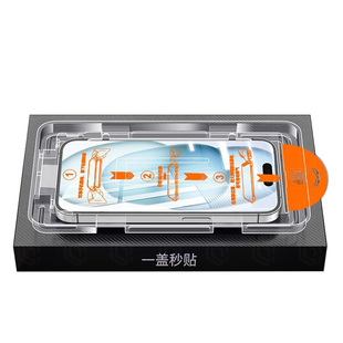 17Air适用苹果15promax无尘仓16秒贴膜iphone14plus钢化膜苹果13promax防偷窥12防尘网11pro全屏超清XR手机膜