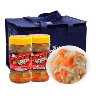 宁波红膏炝蟹蟹黄酱陆龙兄弟5A红膏蟹糊 冷冻特产礼盒装300g×2瓶