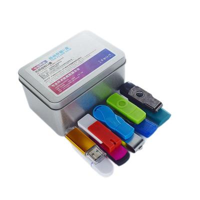 标书u盘1g批发小容量8g刻字礼品