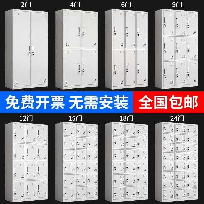 苏州2门员工更衣柜换衣铁皮柜二门带锁挂衣柜宿舍储物柜收纳柜子