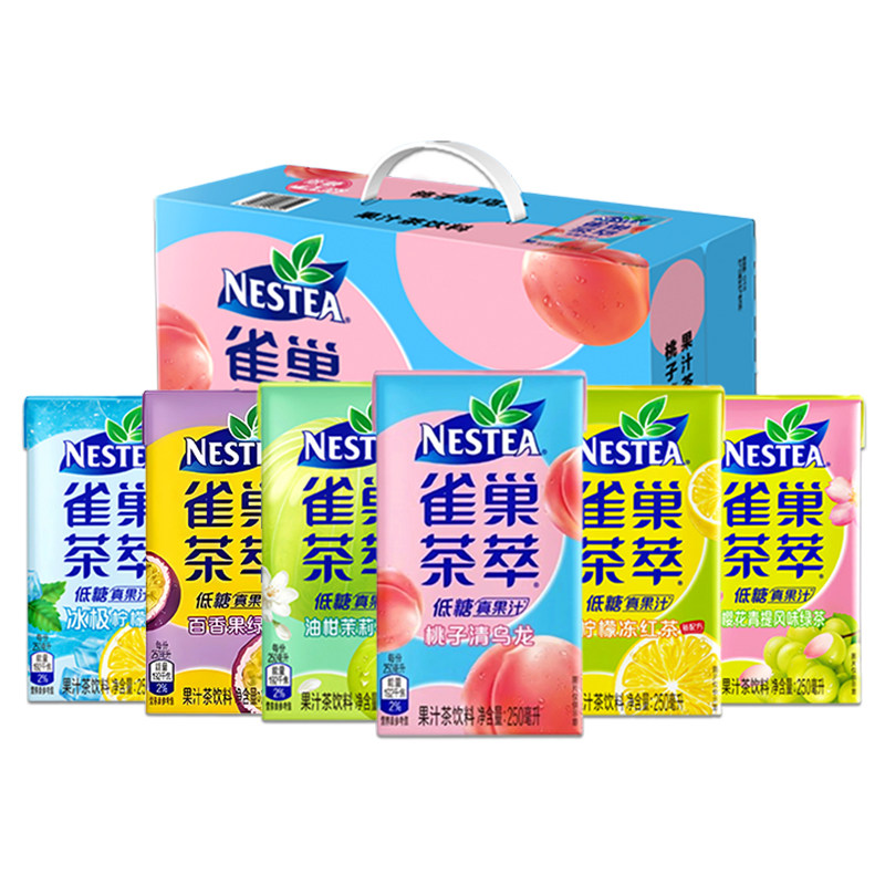 雀巢茶萃樱花青提24盒桃子乌龙柠檬百香果绿茶低糖果汁茶饮料整箱