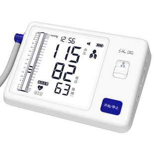 汉王柯氏音法电子血压计血压测量仪高精准家用房颤水银血压计平替