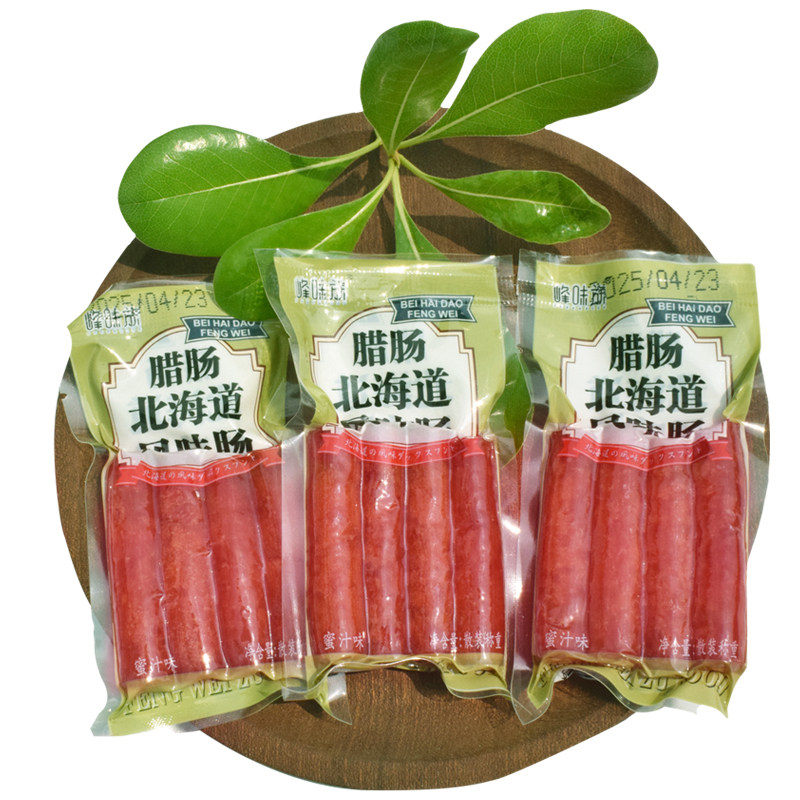 2026新款猪肉零食【0添加淀粉】
