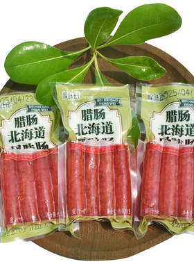 2026新款猪肉零食【0添加淀粉】