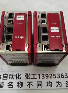 议价redlion红狮控制器DSPSX000 原装现货议价