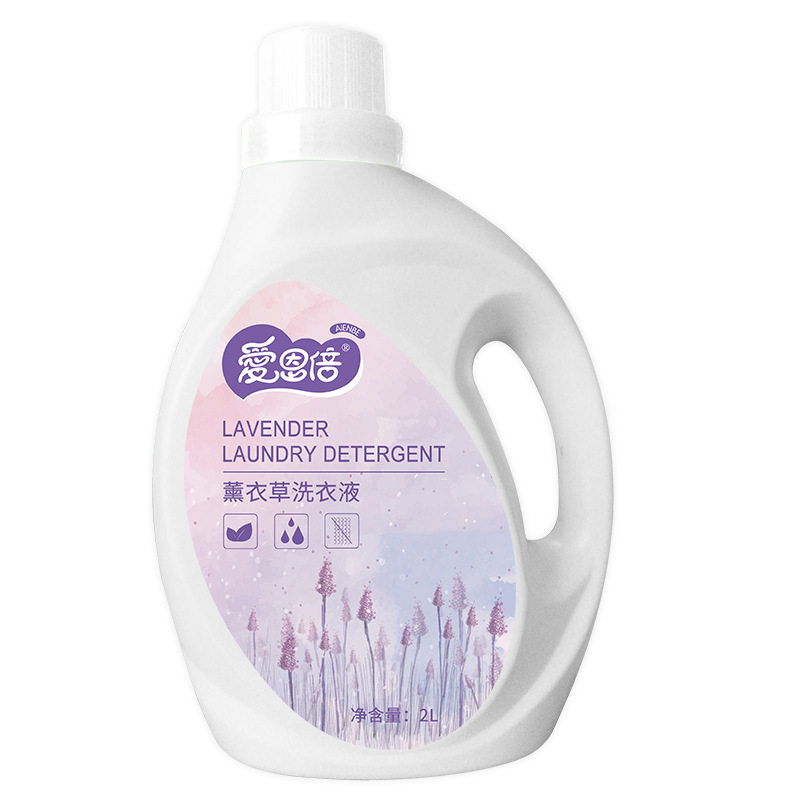 宝宝香味爱恩倍薰衣草洗衣液