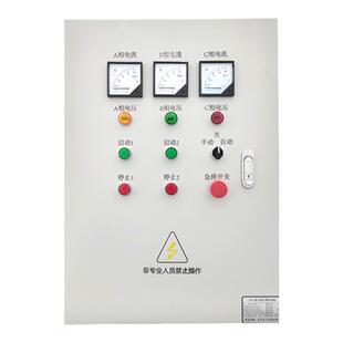 凯纳特LED显示屏智能PLC配电箱多功能远程配电柜485电源控箱定制