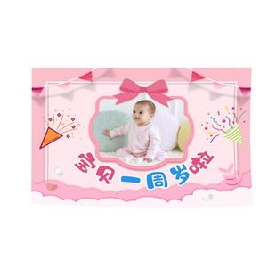 生日快乐背景布儿童宝宝周岁生日布置场景装饰墙布可爱氛围感挂布