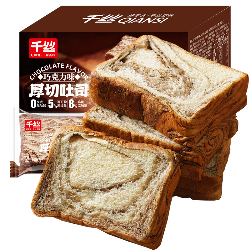 千丝厚切吐司巧克力味早餐代餐面包糕点整箱学生零食休闲食品小吃
