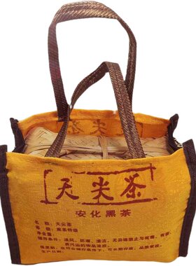 【新店促销】2017年天尖茶1kg篓子装2斤竹篓装天尖湖南茶叶黑茶一