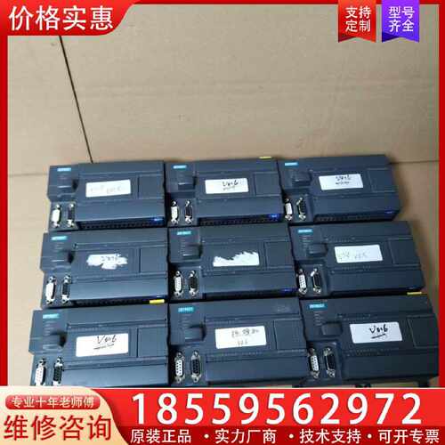 【询价】合信 CPU H224主机带网口，型号CTH2 214-1B适用