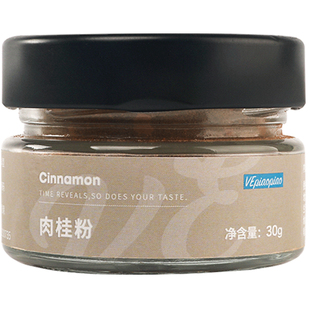 VEpiaopiao 肉桂粉Cinnamon桂皮玉桂粉健身咖啡伴侣烘焙甜品调料