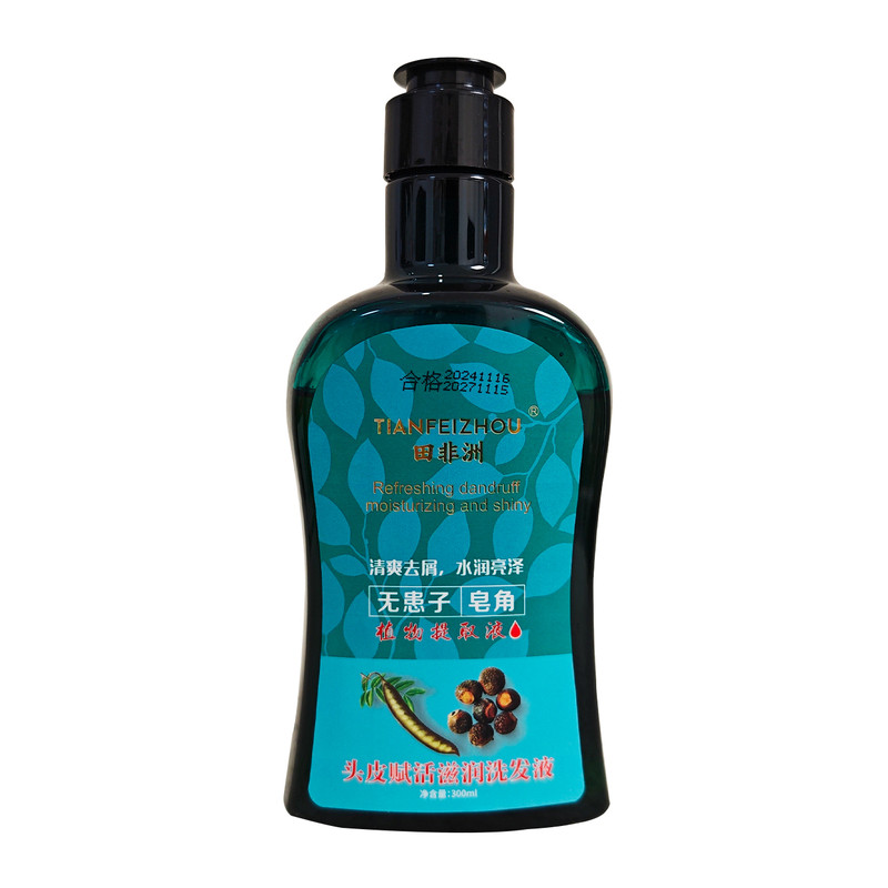 酷烫头皮赋活滋养洗发液去屑控油