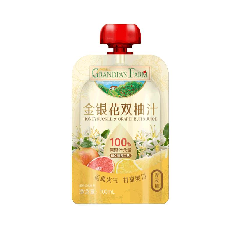 爷爷的农场儿童果汁金银花柚子汁