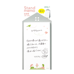 日本MIDORI 站立式便签本桌面无粘性创意可撕ins高颜值备忘录可爱便签纸todolist日程清单便利贴手帐素材大赏