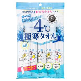 日本kose高丝凉感湿巾擦汗降温止汗夏季学生军训冰凉瞬间降温纸巾