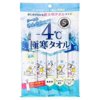 日本高丝kose瞬间降温冷感毛巾