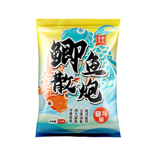 钓鱼秒捏饵料黑坑鲫鱼散炮南北通用野钓底窝料工程大板鲫立体雾化